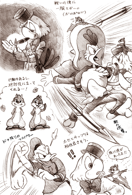 三人の騎士のtwitterイラスト検索結果 古い順