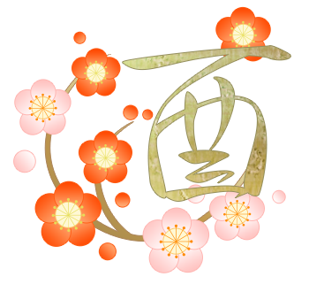 商用利用可のtwitterイラスト検索結果 古い順 商用利用可のtwitterイラスト検索結果 古い順