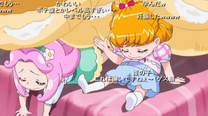 まほプリのtwitterイラスト検索結果 古い順