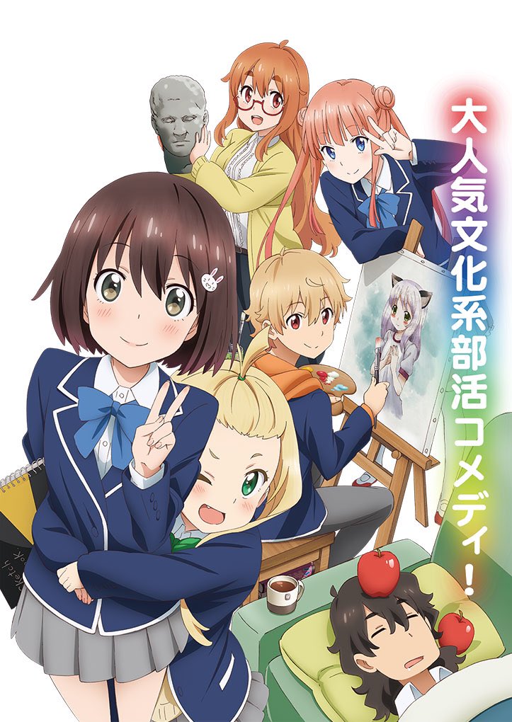 今年ハマったアニメトップ4 Hashtag On Twitter 今年ハマったアニメトップ4 Hashtag On Twitter