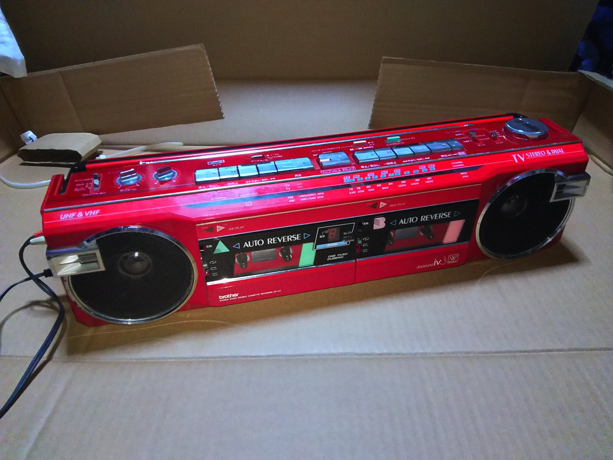 休憩30分 Pa Twitter 秋頃にフリマで手に入れたブラザー工業のラジカセ ジョイサウンドiv3という型番 本体はサンヨーのおしゃれなテレコu4のoem そしてジョイサウンドの名称はブラザー工業の系列会社で通信カラオケ機器とサービスの名称として生きている 休憩30分 Pa Twitter 秋頃にフリマで手に入れたブラザー工業のラジカセ ジョイサウンドiv3という型番 本体はサンヨーのおしゃれなテレコu4のoem そしてジョイサウンドの名称はブラザー工業の系列会社で通信カラオケ機器とサービスの名称として生きている