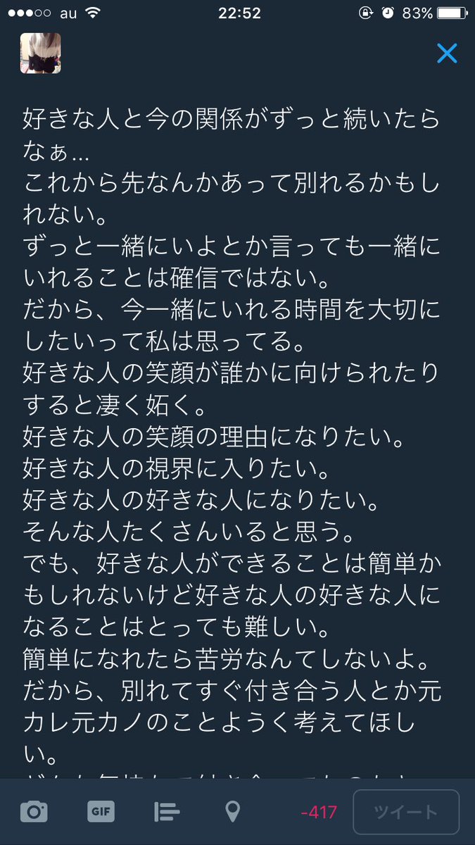 彼女 が 彼氏 にし て ほしい こと Jessicaxwk 彼女 が 彼氏 にし て ほしい こと Jessicaxwk