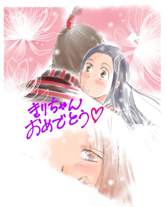 真田丸のtwitterイラスト検索結果 古い順