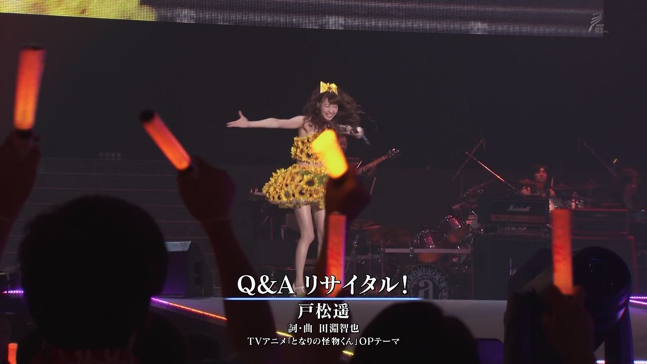 嘲笑のひよこ すすき となりの怪物くん Op Q Amp Aリサイタル 歌 戸松遥 Anisama アニサマ Nhkbsp Bsプレミアム となりの怪物くん T Co 3osqpdczrl Twitter
