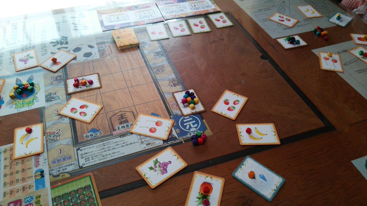 おうちで遊ぶ はじめてのボードゲームに最適 初心者やお子さんでも楽しめるパズル系ボードゲーム くだものあつめ の感想まとめ 3ページ目 Togetter おうちで遊ぶ はじめてのボードゲームに最適 初心者やお子さんでも楽しめるパズル系ボードゲーム くだものあつめ の感想まとめ 3ページ目 Togetter