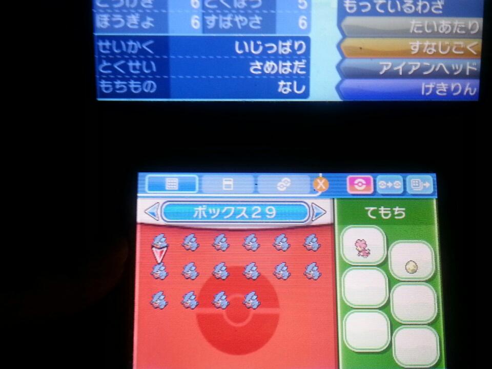 Issei ポケモン垢 Tooomorokosi Twitter Issei ポケモン垢 Tooomorokosi Twitter