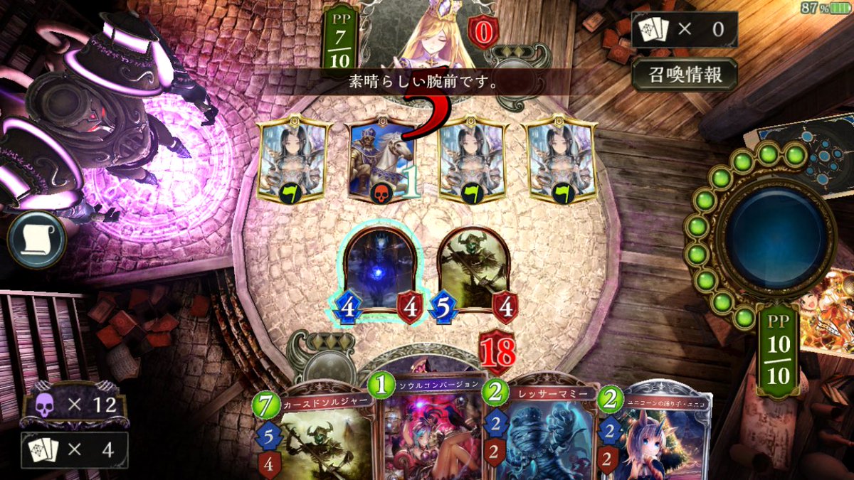 エイラの祈祷死ねbot Hashtag On Twitter