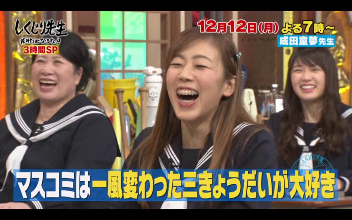 Nogii かずみん推し 相互フォロー 乃木坂46の生田絵梨花と高山一実が12月12日のしくじり先生に登場 予告動画でいくちゃん全開 見るよ って人はrt 動画は乃木坂46応援ブログで T Co F5c2kj8tn2 乃木坂46 生田絵梨花 高山一実 Nogii かずみん推し 相互フォロー 乃木坂46の生田絵梨花と高山一実が12月12日のしくじり先生に登場 予告動画でいくちゃん全開 見るよ って人はrt 動画は乃木坂46応援ブログで T Co F5c2kj8tn2 乃木坂46 生田絵梨花 高山一実