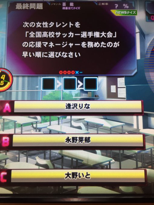 Qma芸順bot 更新終了 Qma Gj Bot 16年12月 Page 3 Twilog Qma芸順bot 更新終了 Qma Gj Bot 16年12月 Page 3 Twilog