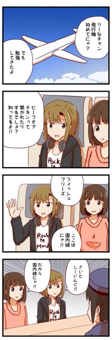 1 を含むマンガ一覧 リツイート順 2ページ ツイコミ 仮