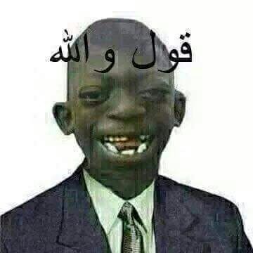مساء الخير