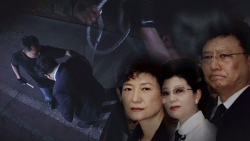 GObalnews's tweet photo. “방송직전 누군가 SBS서버에서 ‘그알’ 편집본 강제 삭제” https://t.co/TDPFoLWP1h #고발뉴스 https://t.co/wFJ5Hc6CJg