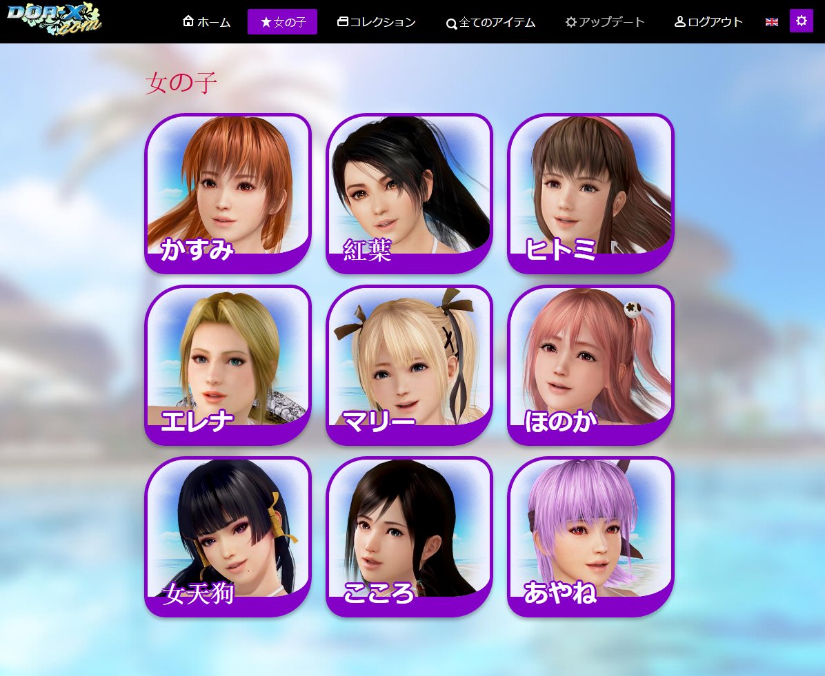 doagame's tweet photo. Site update is live. Added new girl pages. #DOAX3 #DOAXProject @zack_island
Try it yourself here: https://t.co/gj6gSe9eHB https://t.co/1f5tPl7Ci6