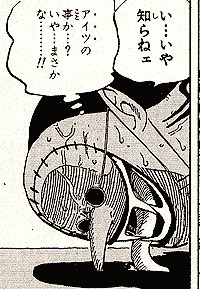 توییتر とある男子高校生2年 در توییتر 今日は Onepiece のホグバックの 誕生日 俺は このキャラがそんな好きじゃないし 祝うか迷ったけど 祝いました ワラ モデルは 南海キャンディーズ なんやね 知らんかった Onepiece好きな人 Onepiece