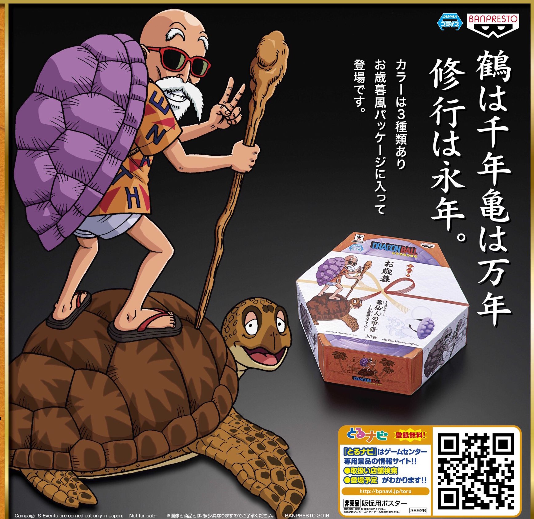 マンガ倉庫八代アミューズ on X: 
