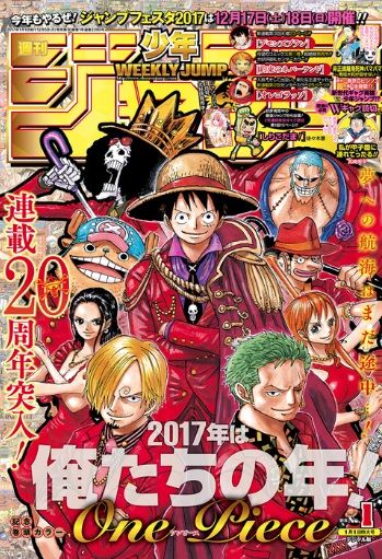 最強ジャンプ放送局 2chまとめ 朗報 週刊少年ジャンプ が17年に推していく漫画が決定される 画像 T Co Uvbsan8dok 最強ジャンプ放送局 少年ジャンプ 2ch 2chまとめ ジャンプ 漫画
