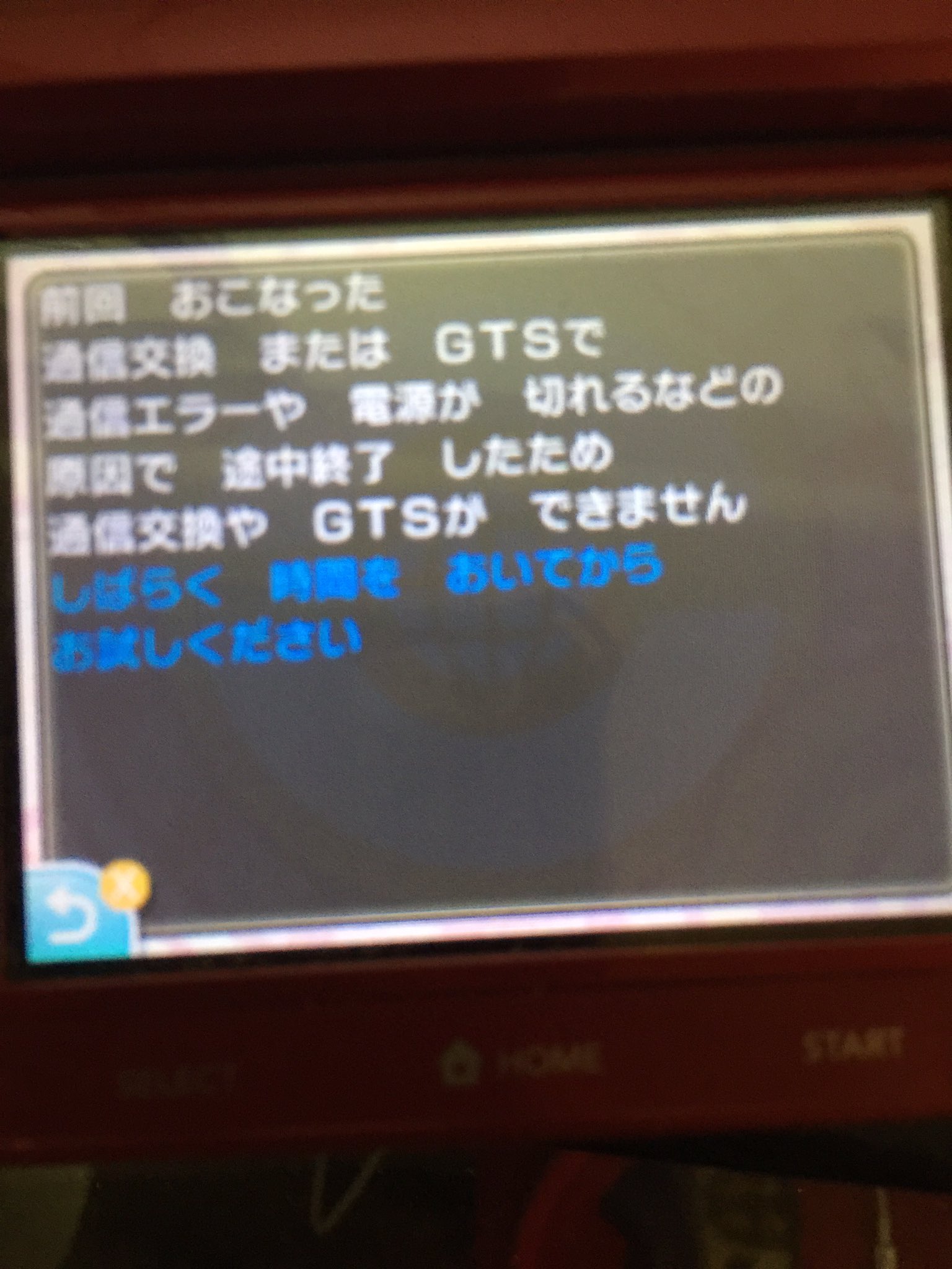 シラヌイ 5ssquare Twitter