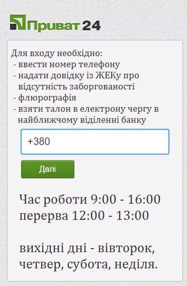 Рада отменила сбор в пенсионный фонд 2% от валютообменных операций - Цензор.НЕТ 9319