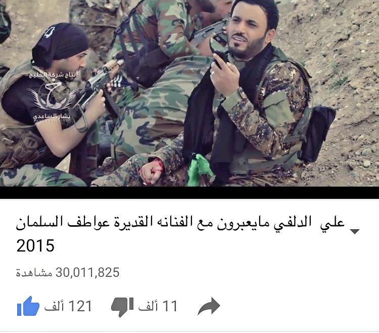 #وزينب_والكفلها قلنا #مايعبرون 
منذ ان دخلو والان حسمت نهايتهم في الموصل 
#مايعبرون 
#القصيده الاولى على القصائد الوطنيه
في #العراق 30m