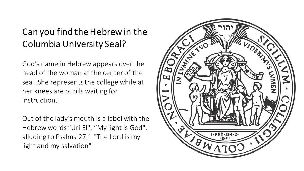 Can you find the #Hebrew on the official seal of the #UniversityOfColumbia?