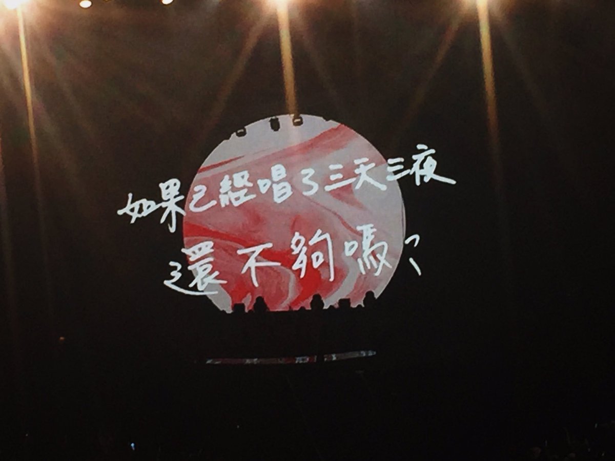 enosnap's tweet photo. 參加了一場好圓滿的法會😭
#IfPlus #田馥甄 https://t.co/X4iYHnbs76