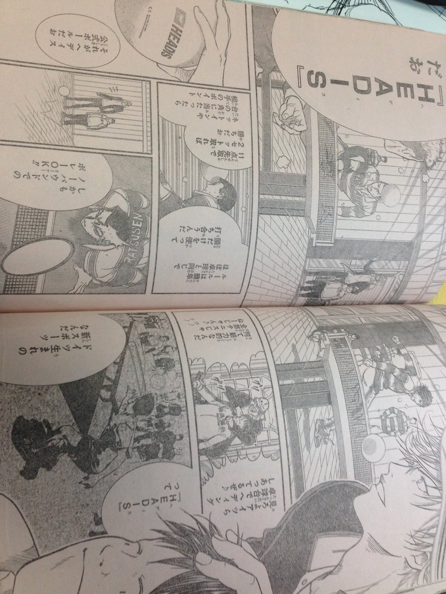 テニプリの作者はやっぱり天才なんだなって思う。なんやねんこれ 