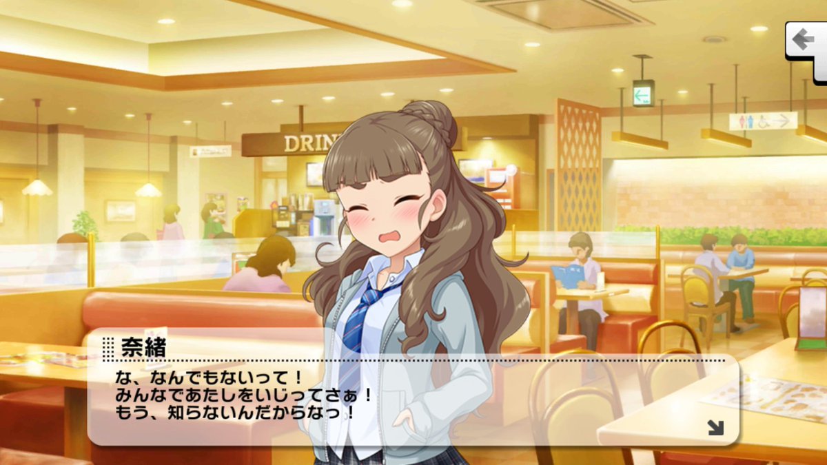 ট ইট র Kan 神谷奈緒 可愛いな 友達が奈緒を可愛いと言ってるのが分かった 確かに このコは可愛い デレステ 神谷奈緒