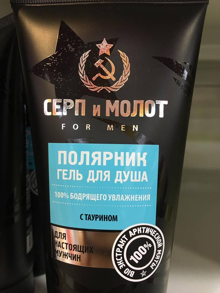 История скреп on Twitter: "Пролетарий на крестьянке принимали скрепный ...