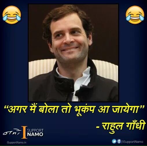 TheTweet0fIndia's tweet photo. The Whole Universe Is Telling U Dude, U Are Not Politician Material
#pappu #raga #पप्पू_हो_तुम #RahulGandhi #congress #modi #PMINDEESA https://t.co/1kVC6rs1b5