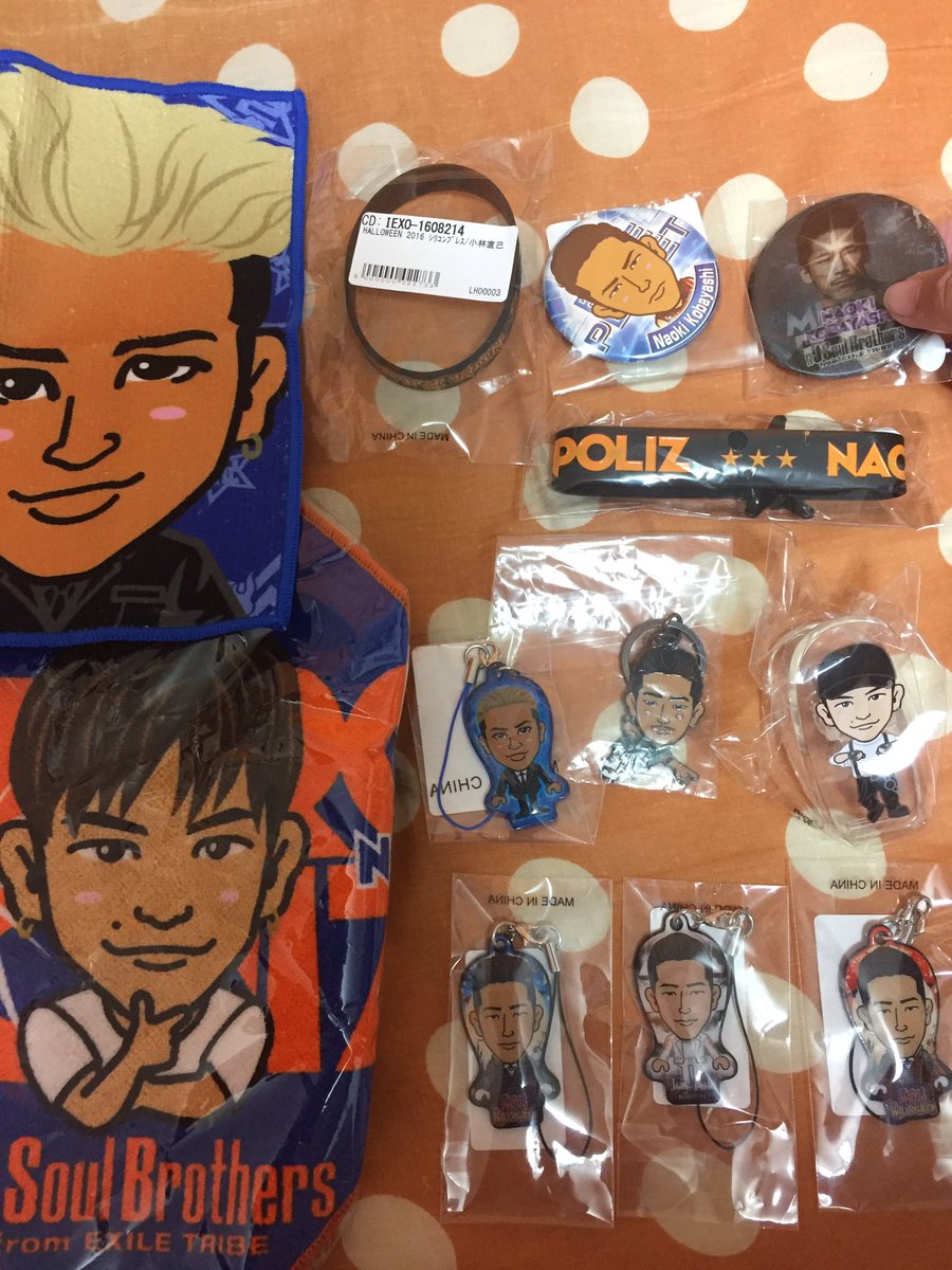 L92D829H's tweet photo. 🌟ガチャ譲り🌟
EXILE・三代目・SECOND・GENERATIONS・E-girlsなど。

欲しいものがありましたら
RT→希望額書いてリプかDMください♪

ダラダラ❎
常識外れ❎

RTだけでもお願いします♡
#超拡散希望 
#とりあえずRT 
#LDHfamさんRT https://t.co/GRiv7wHWxY