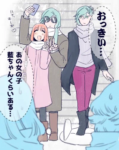 シ～パラはよ行きたい… 
