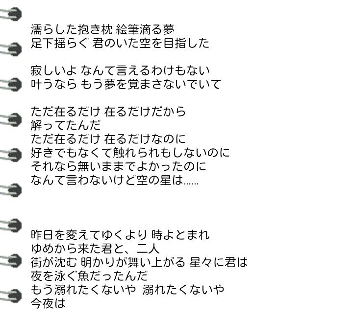 さかなの手帳１ 16 11 17 2 Twitter