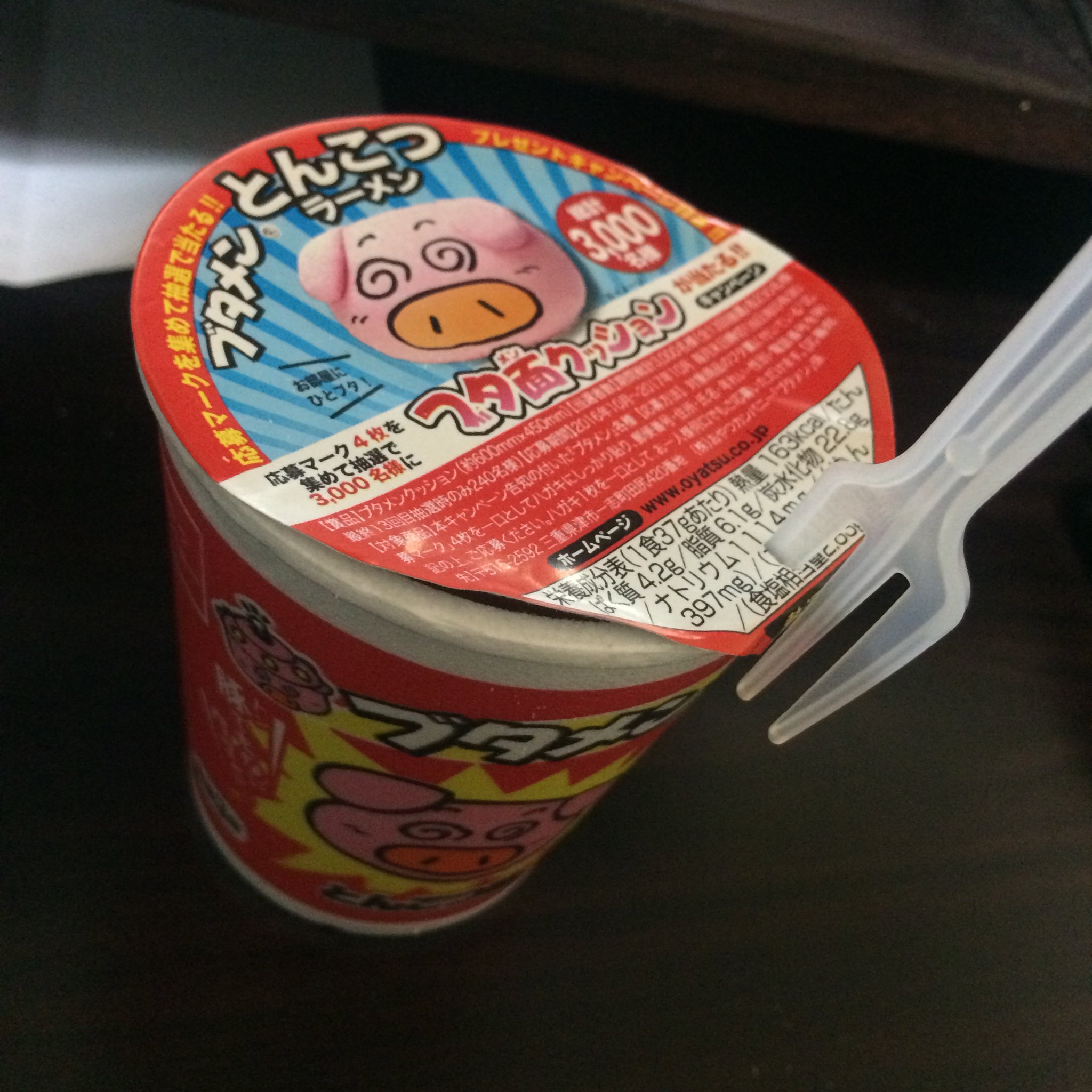 ウォリさん Ar Twitter ブタメンのこのフォークでこうやる感じが大好きなんですよね