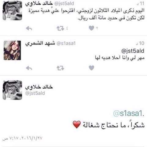 mrjoj990's tweet photo. ي دافع البلا 😂😂👊🏻👊🏻👊🏻 https://t.co/mUKyAfmzXm