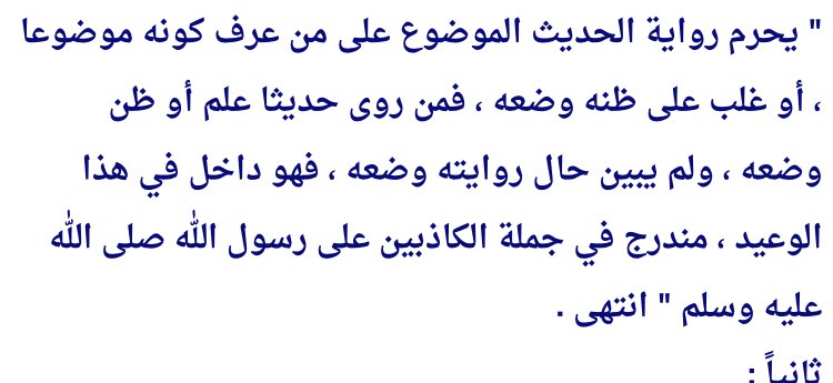 للأجر tweet media