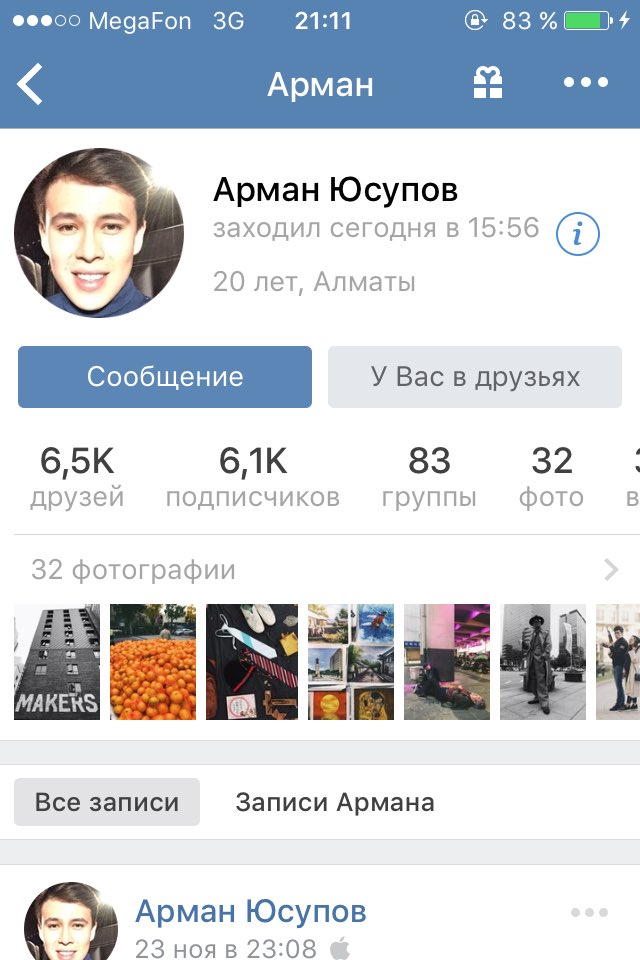 ZaycevaTanay's tweet photo. Хих😏 #yuframe https://t.co/AGcGvTFn77