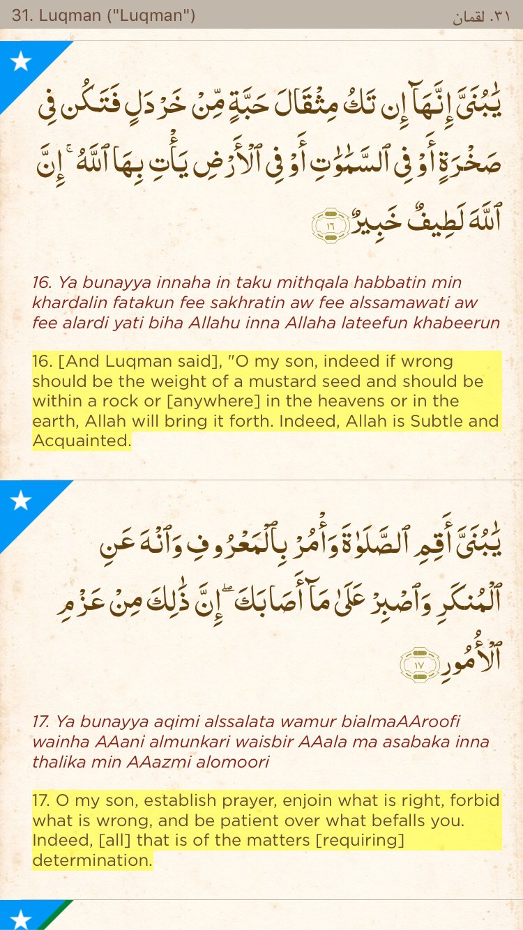 Download 95+ Contoh Surat Surat Luqman Terbaik Gratis