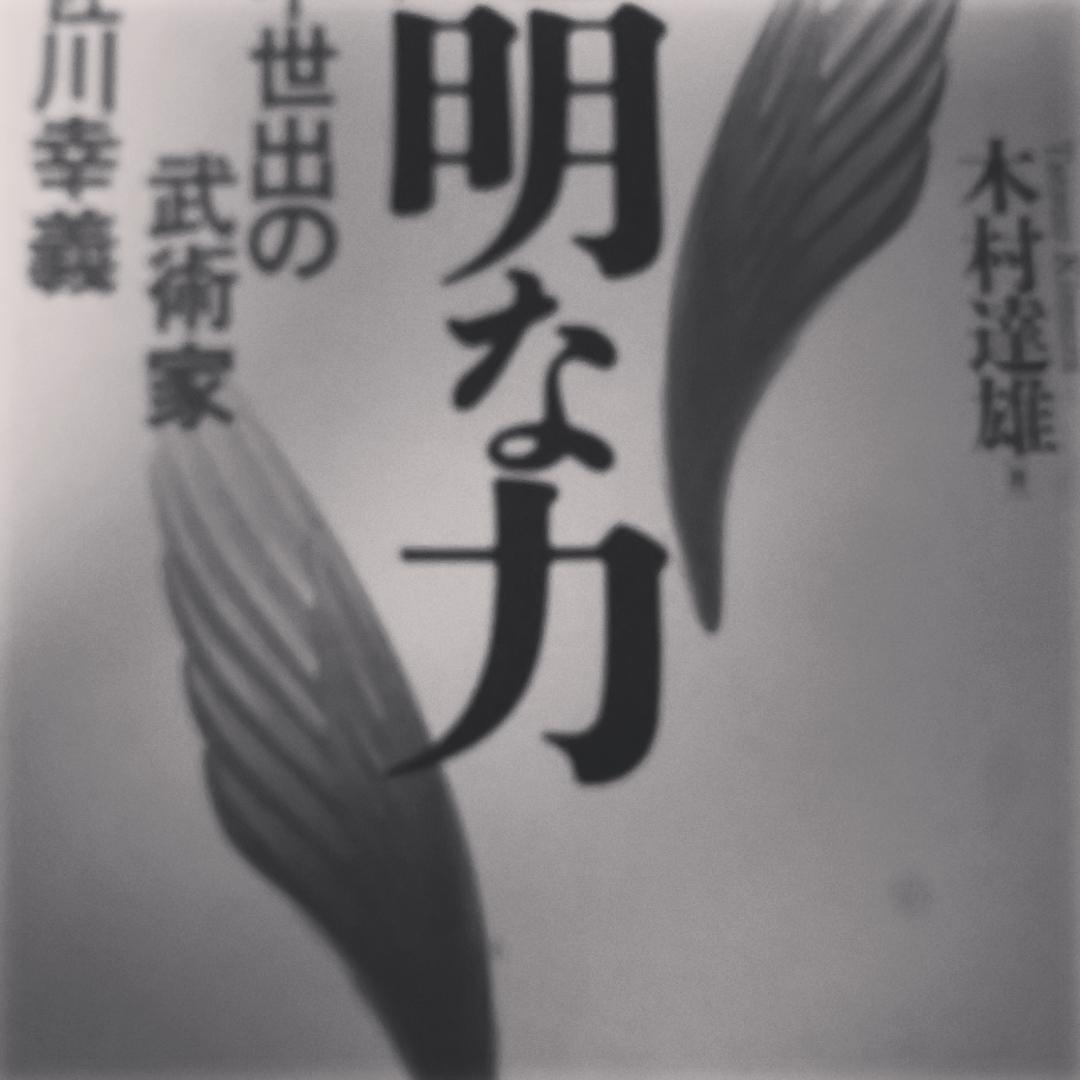 佐川幸義 佐川幸義