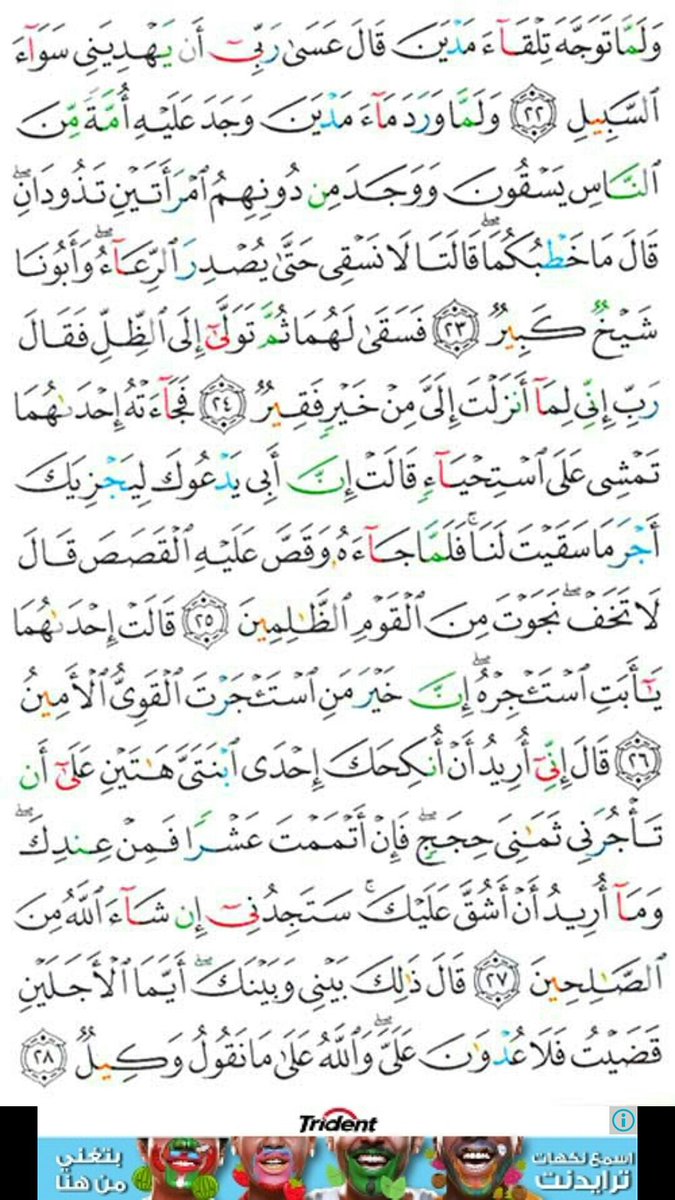 fazkr123 tweet picture