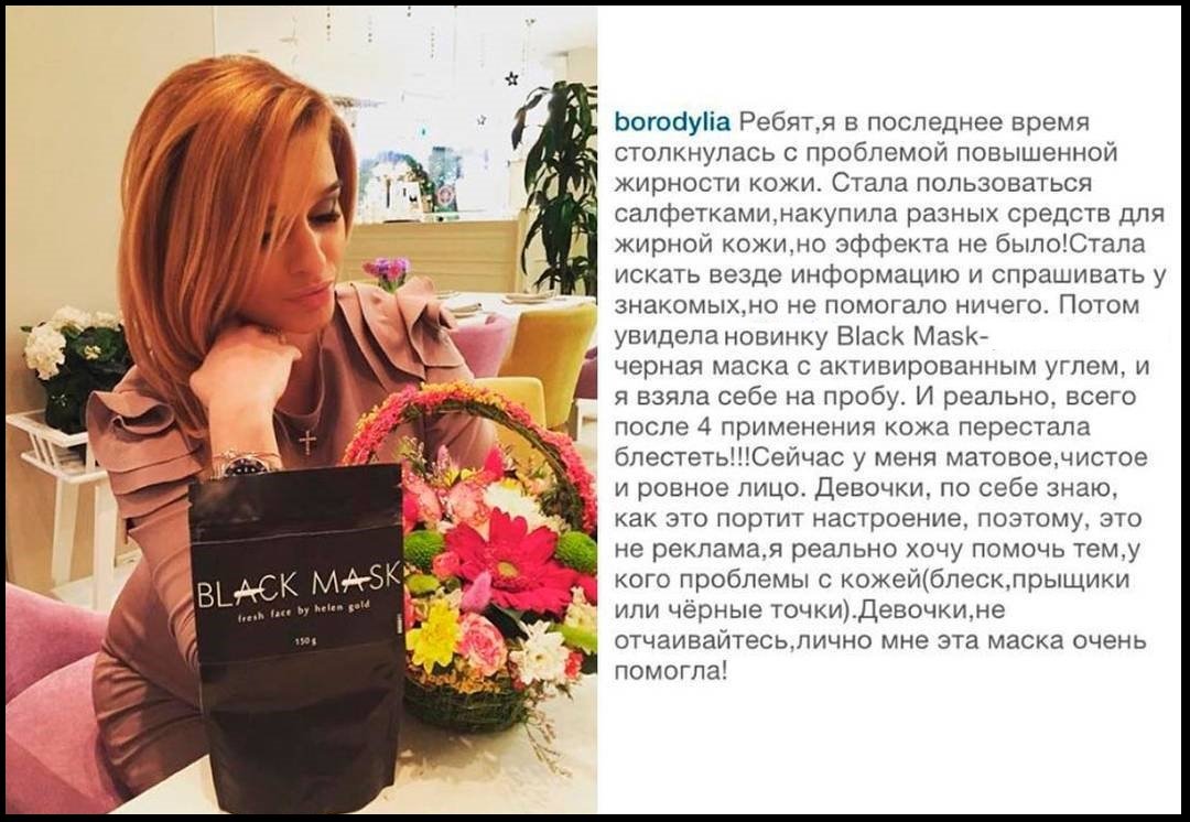 ATacchini's tweet image. Нaтурaльнaя мacka для лицa!Скидка более 53%! Доставка в РФ,CНГ. Для заказа - нaжми нa ссылку ---&amp;gt; blackmasks.official2you.ru/t