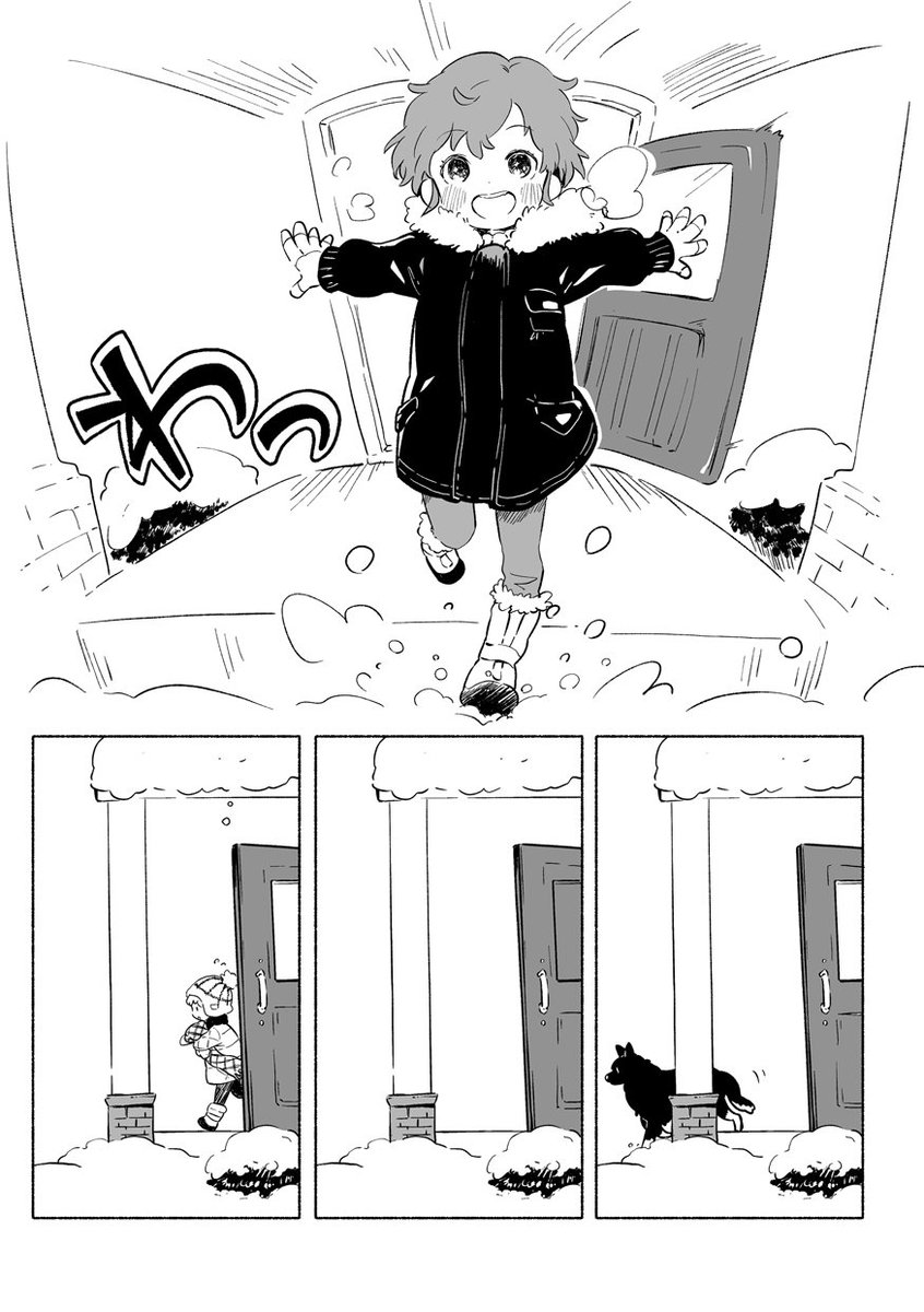 土日の進捗です(((;◔ᴗ◔;))) 
