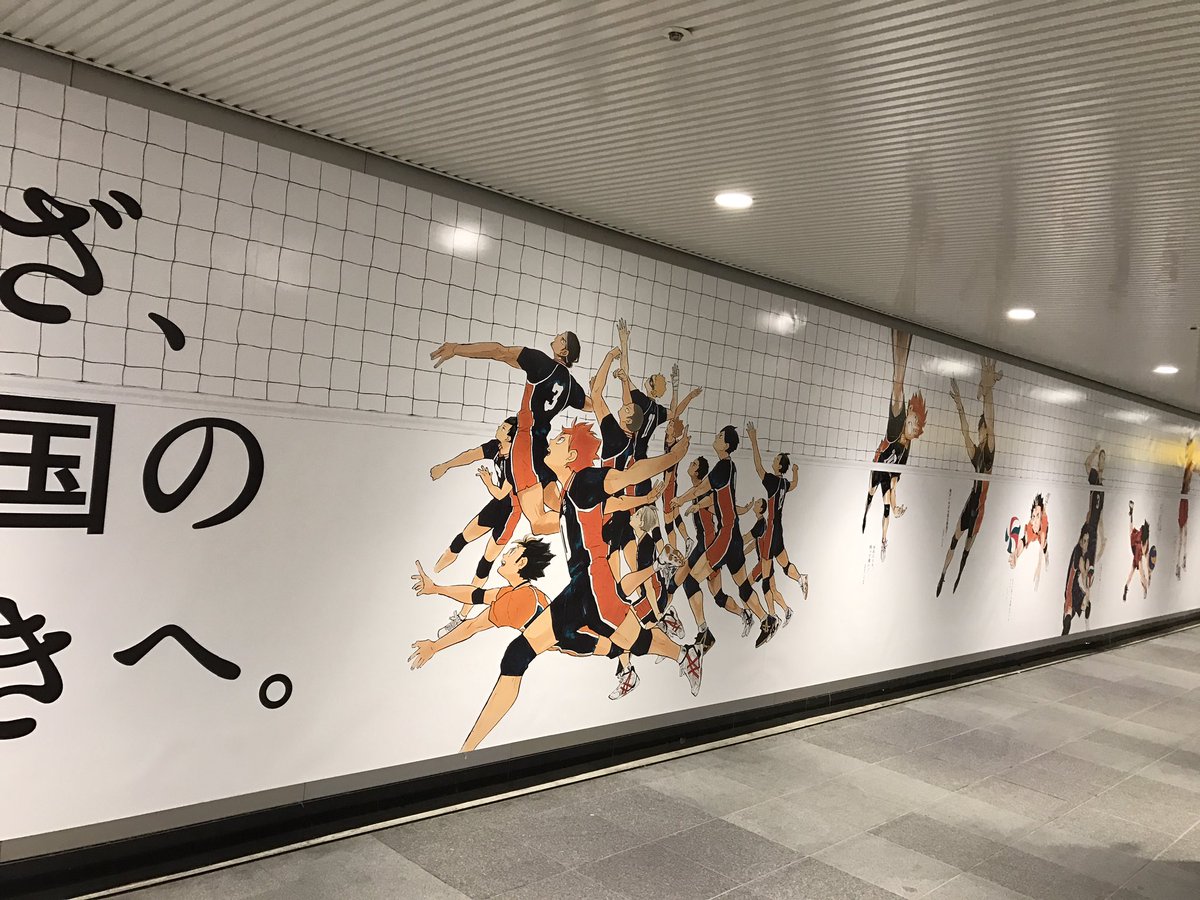 Nrm326's tweet photo. えっ！なんか今渋谷ハイキュー！貼られてる！！！すごいー！ https://t.co/rRi3NgrXnj