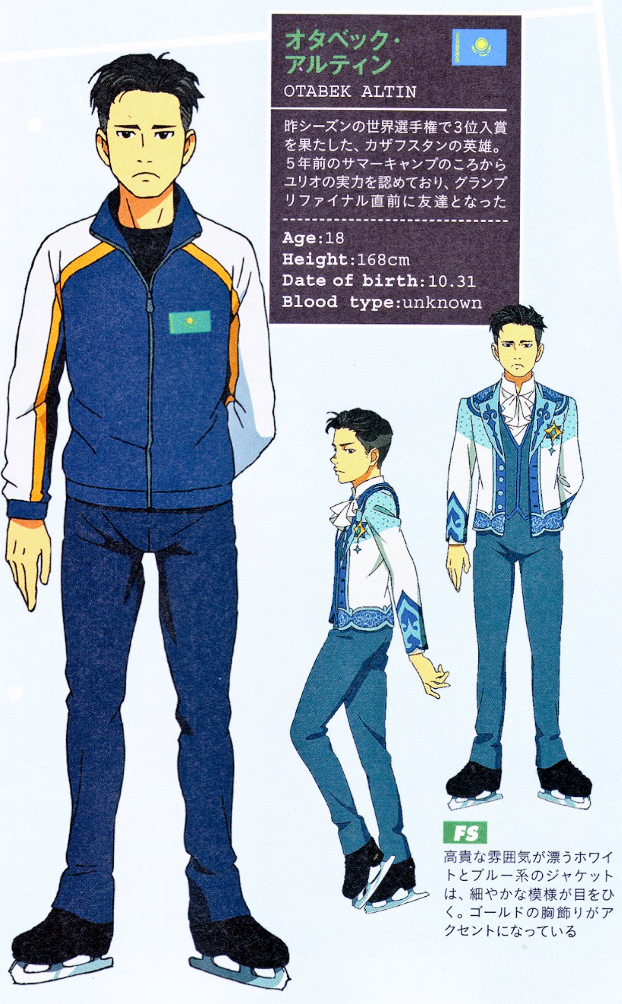 Otabek