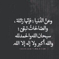 لا اجلك ي ابي . (@nda_sad18) on Twitter photo 