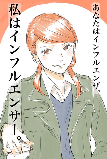 月曜朝にモチベ上がらないあなたへ贈る、魔法のことば・その57
by意識高い系OL・ルー子@丸ノ内のほうから来ました
#げつようび #がんばろう #意識高い #魔法の言葉 