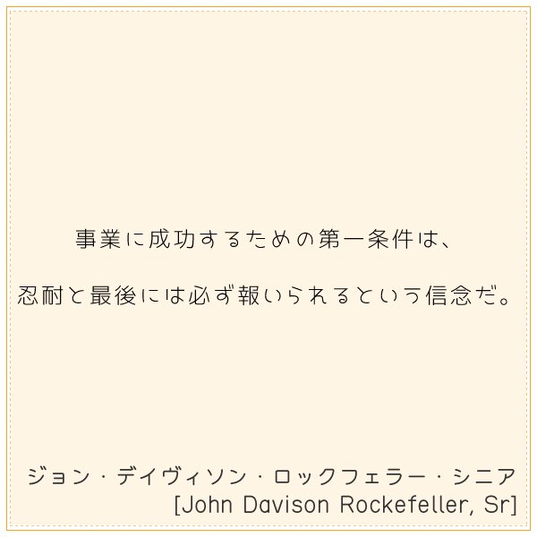 名言集 Meigen Omatome Twitter 名言集 Meigen Omatome Twitter