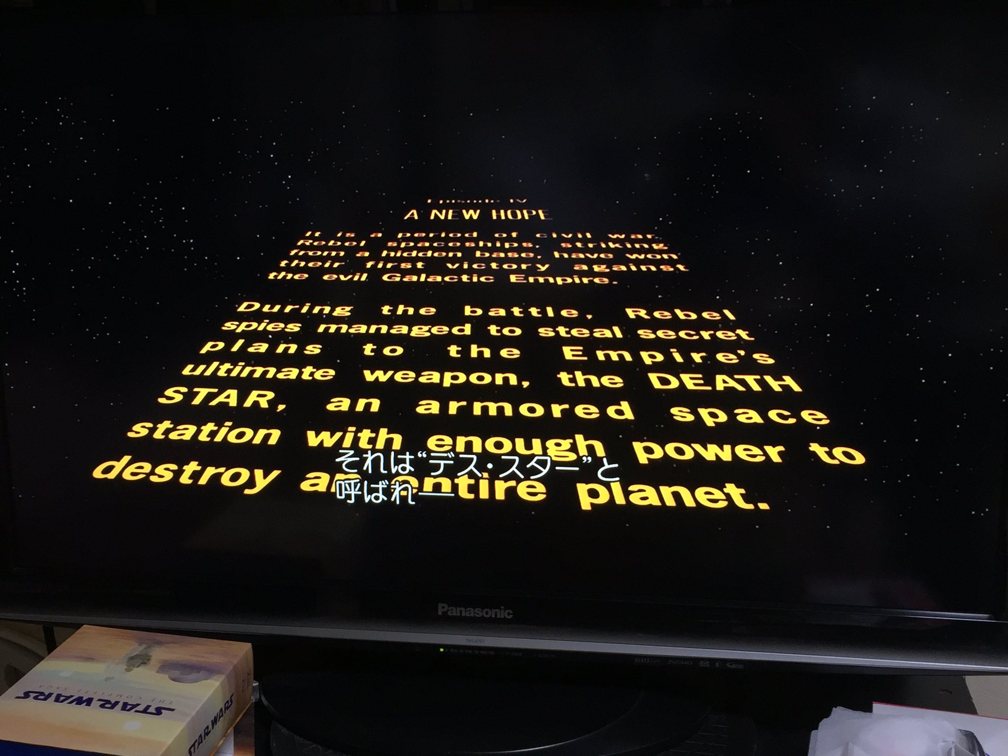 تويتر 𝕂𝕊𝕋 カスト على تويتر 12 16 金 スターウォーズ エピソード4新たなる希望 1977 の オープニングロールで流れたこの2段落分のストーリーが約40年の時を経てスピンオフ映画として公開される Starwars ローグ ワン T Co Kjy17ds73q