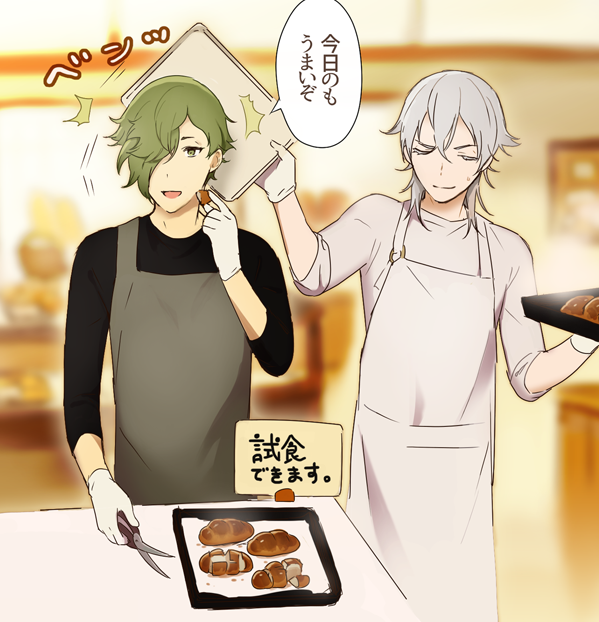 とりパン屋 