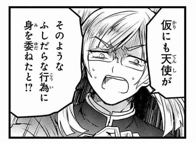 鹿島初 パシ恋 5 1 Ui1059 さんのマンガ一覧 41ページ ツイコミ 仮