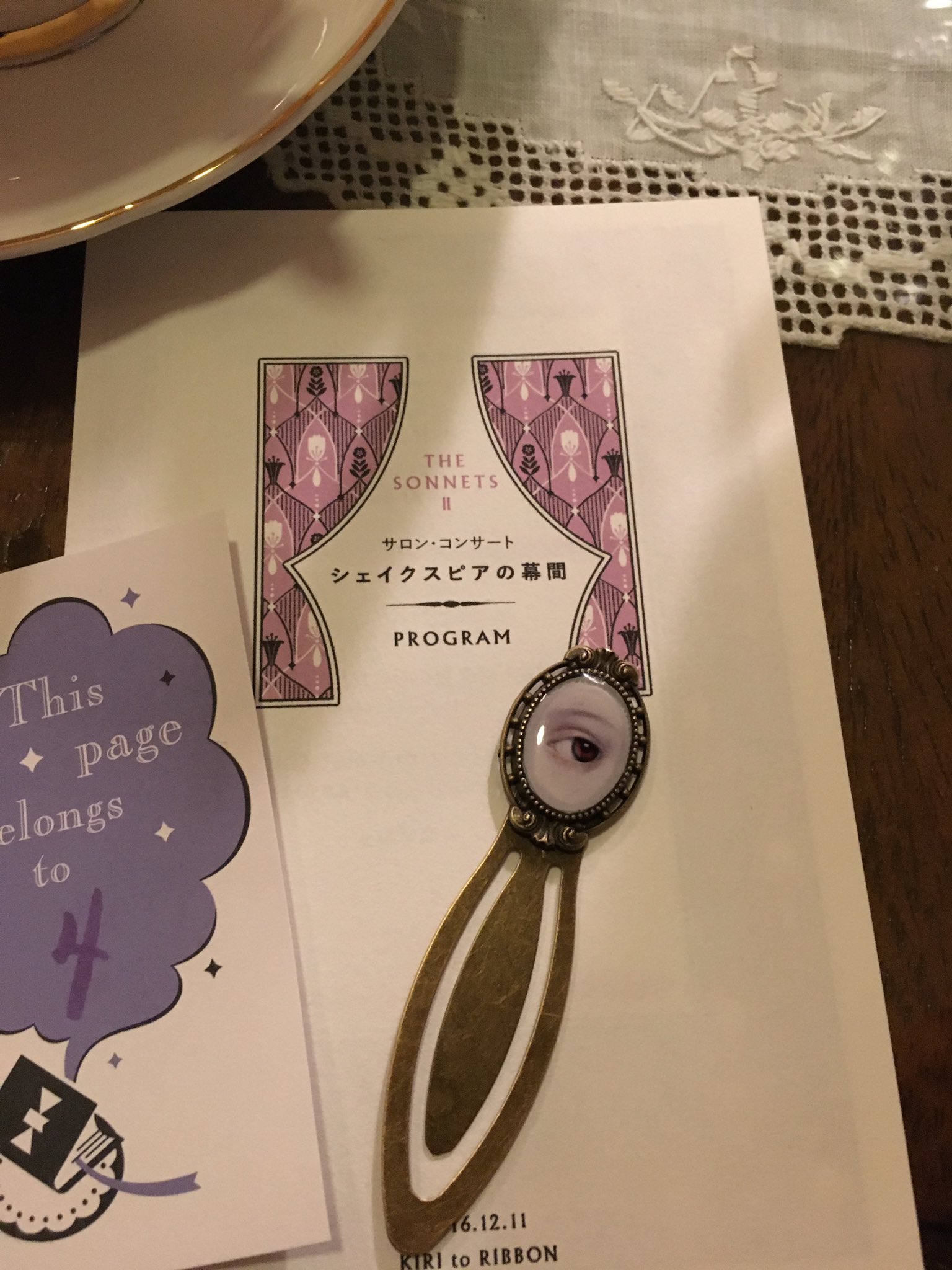 טוויטר 小橋めぐみ בטוויטר 昨夜は 霧とリボンさんでのサロンコンサート シェイクスピアの幕間 へ 美しきチェリストの小林奈那子さんの奏でるシェイクスピアの調べに 麻衣さんの朗読に そっと耳を傾ける 生きるべきだ T Co Ehmjj9z1ah